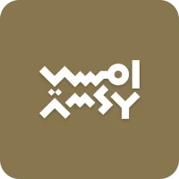Amsy Contracting